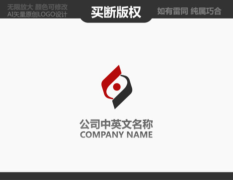 廣告公司LOGO