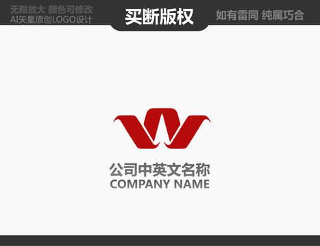 廣告公司LOGO