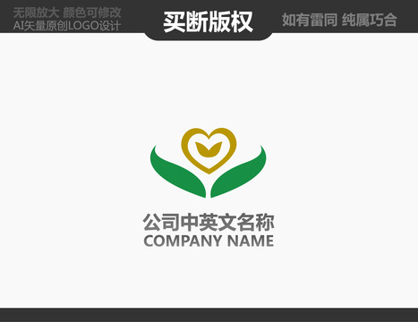 心理咨詢LOGO