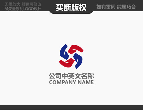 電器LOGO