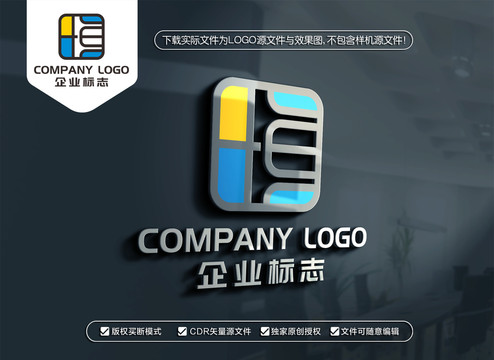 恒LOGO恒字标志