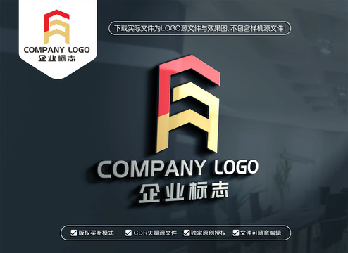 FA字母标志AF字母LOGO