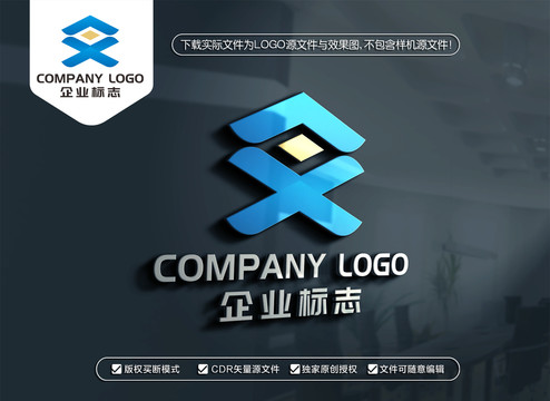 FX字母标志XF字母LOGO