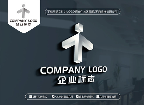 iT標(biāo)志Ti標(biāo)志空間立體標(biāo)志