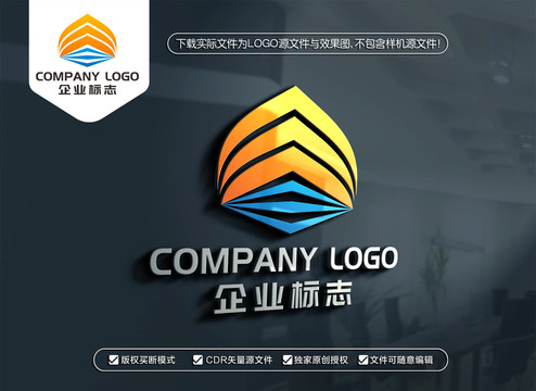 LOGO设计创意标志