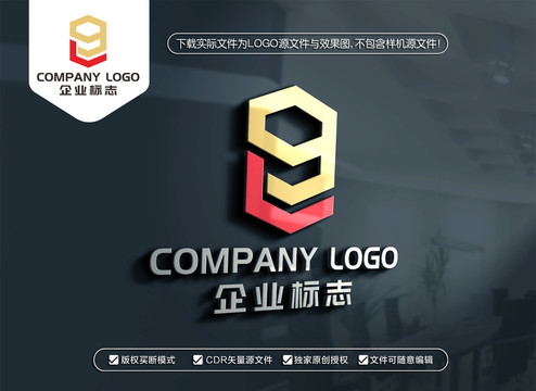 GL字母标志9L字母LOGO