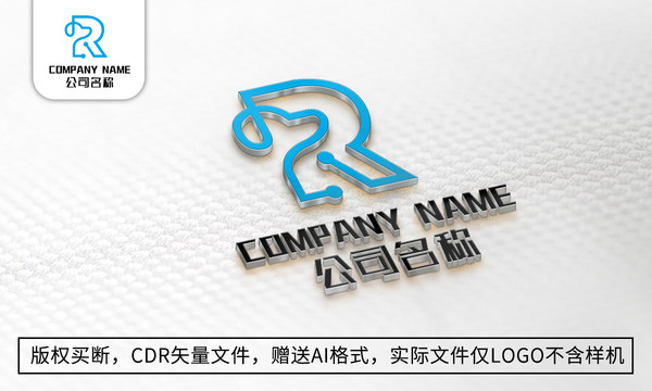 创意R字母logo标志商标