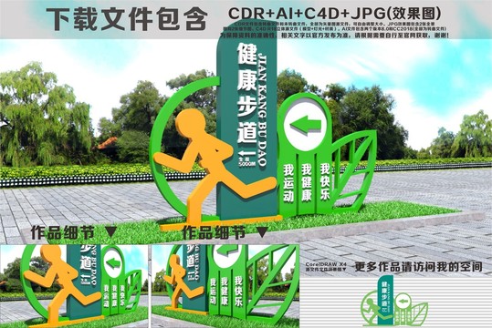 體育主題公園雕塑