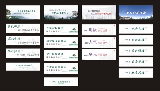推文標題設計