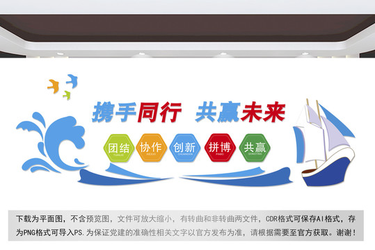 企業(yè)文化