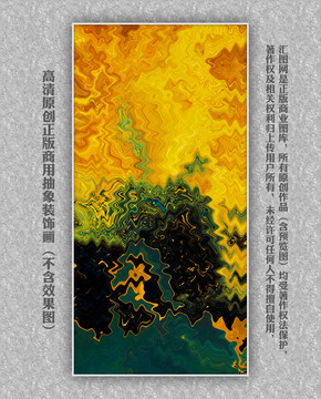 抽象裝飾畫