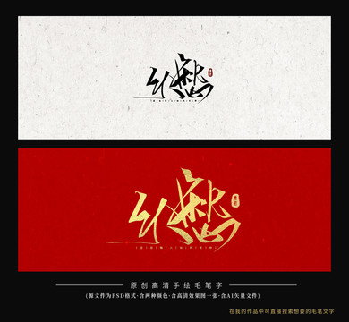 鄉(xiāng)愁