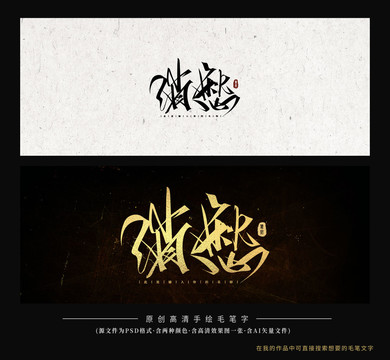 消愁
