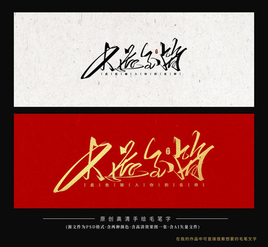 大道至簡