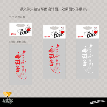 玫瑰花包裝袋
