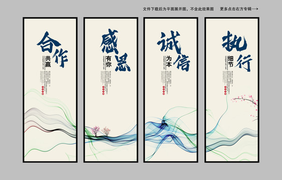 企業(yè)文化宣傳標(biāo)語口號(hào)