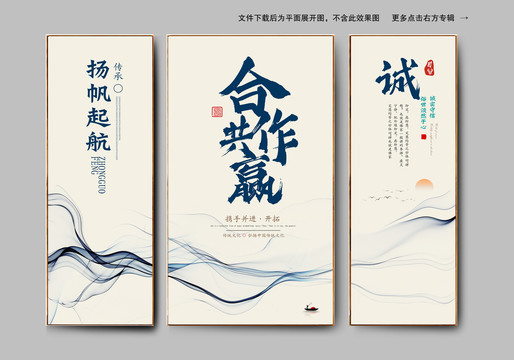 合作共贏