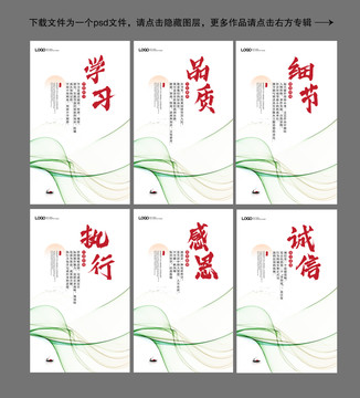 企業(yè)文化宣傳標(biāo)語(yǔ)口號(hào)