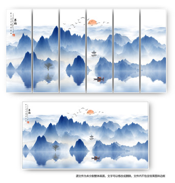 新中式