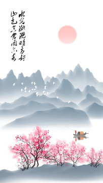 山水画