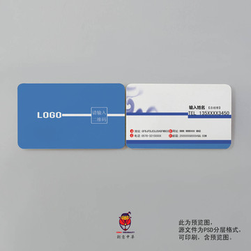 名片