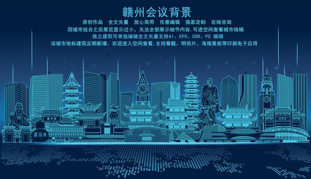 贛州