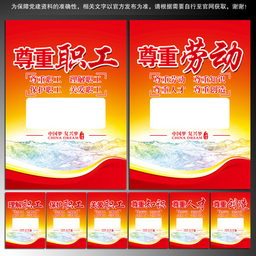 工會(huì)