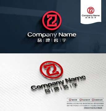 ZZLOGO標(biāo)志
