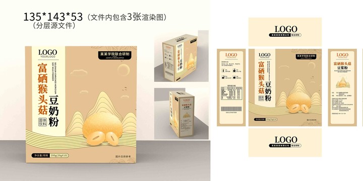 豆奶包裝