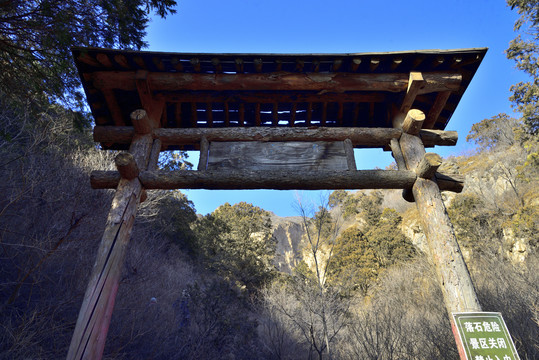 陈旧斑驳的悬空寺牌楼