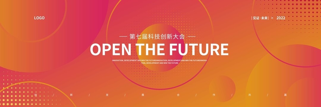 橙黃色幾何KV發(fā)布會(huì)背景