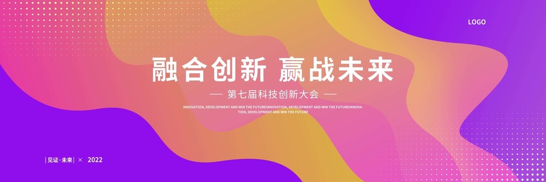 時(shí)尚KV主視覺(jué)