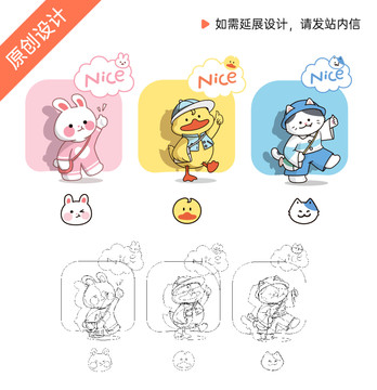 鴨子兔子貓咪矢量插畫