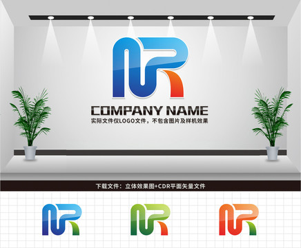 NR字母LOGO