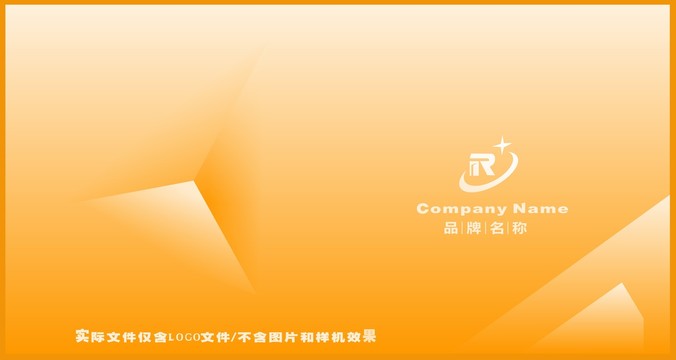 R星光LOGO