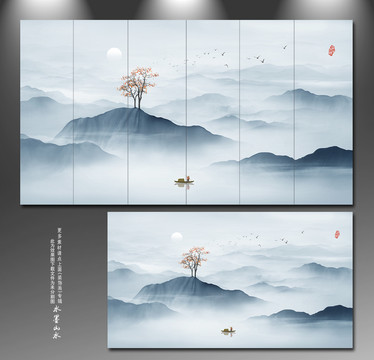 山水畫