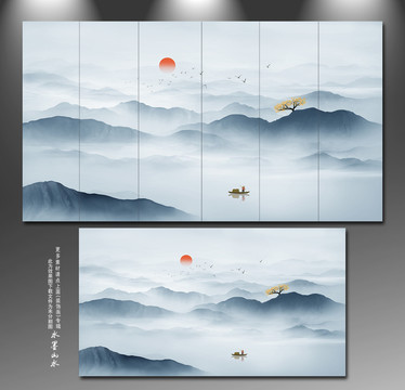 山水畫