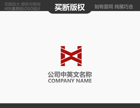 工藝品LOGO