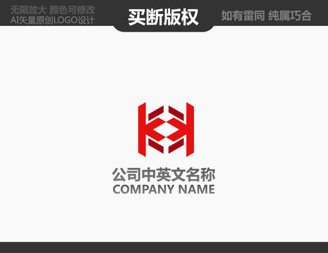 工藝品LOGO