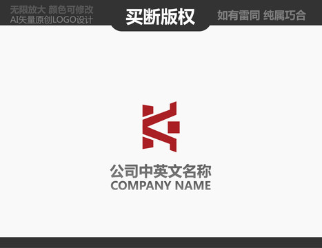 工藝品LOGO