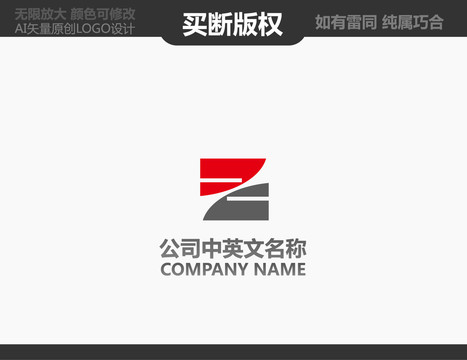 裝飾公司LOGO