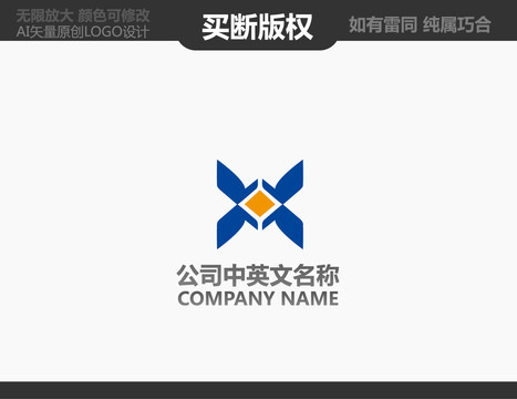 機(jī)械logo