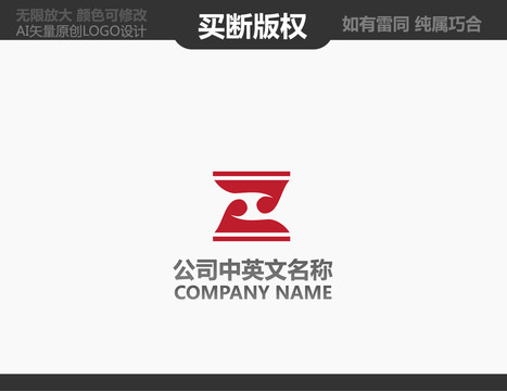 裝飾公司LOGO