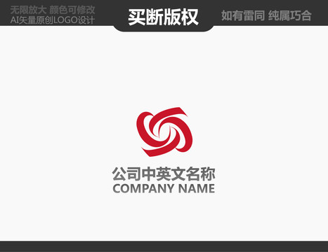 裝飾公司LOGO