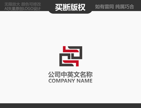 裝飾公司LOGO
