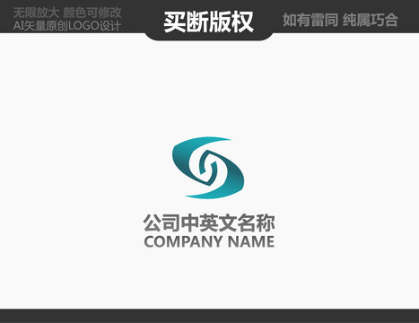 科技LOGO