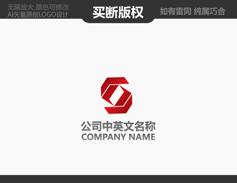 工藝品LOGO