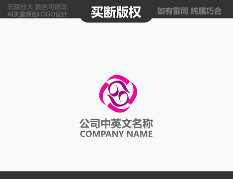 服飾LOGO