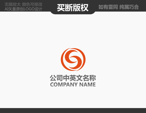 家居裝飾LOGO