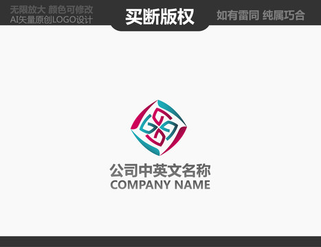 紡織品LOGO